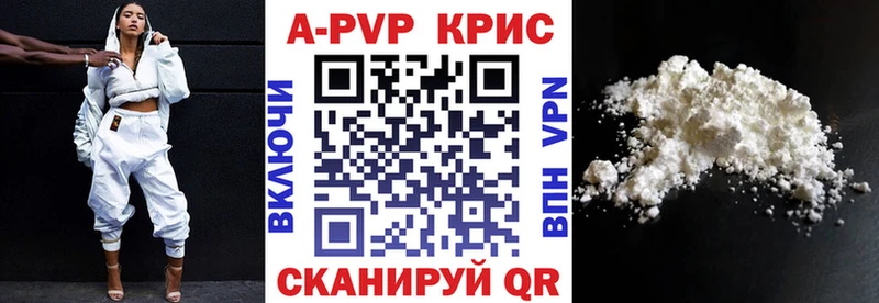 как найти наркотики  Шиханы  Альфа ПВП СК 