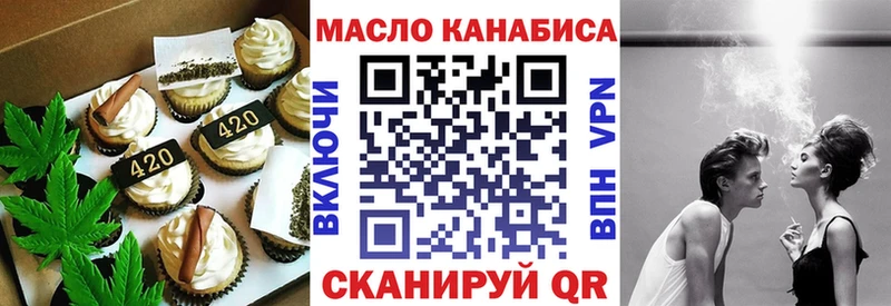 Canna-Cookies конопля  Шиханы 