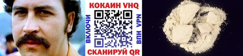 Cocaine Перу Шиханы