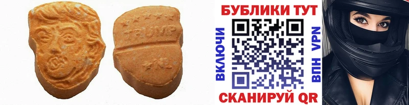 KRAKEN как зайти  Шиханы  Экстази круглые 