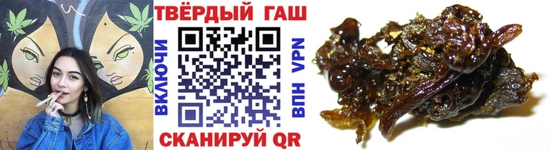 Гашиш 40% ТГК  Шиханы 