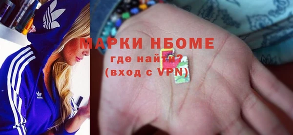 MDMA Premium VHQ Пролетарск