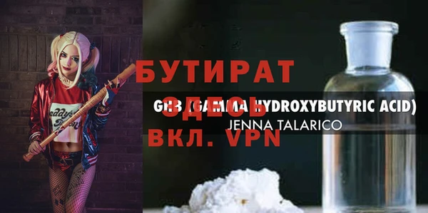 амф Белокуриха