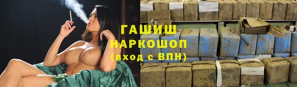 амф Белокуриха