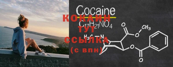 амф Белокуриха