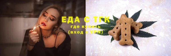 амф Белокуриха