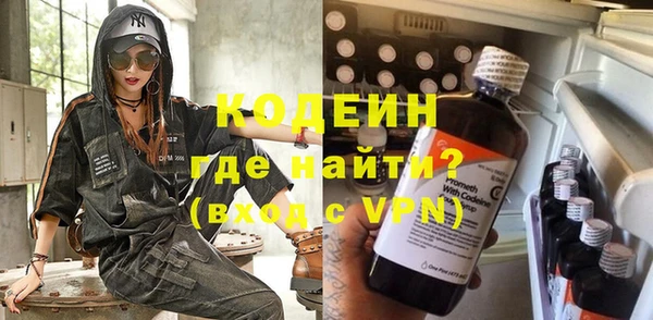 стаф Протвино