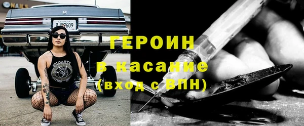 амф Белокуриха