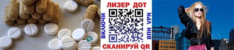 LSD-25 экстази ecstasy  купить  цена  Шиханы 