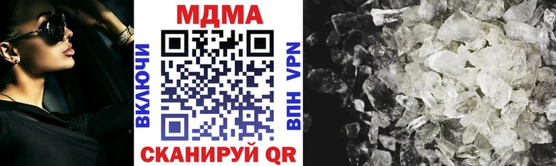 МДМА VHQ  как найти закладки  Шиханы 