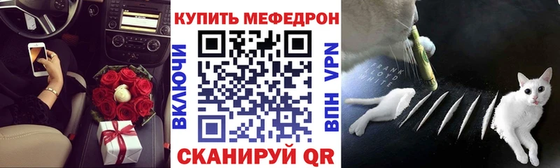 даркнет сайт  Шиханы  МЕФ 4 MMC 