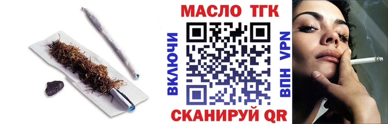 МЕГА зеркало  Шиханы  ТГК гашишное масло 